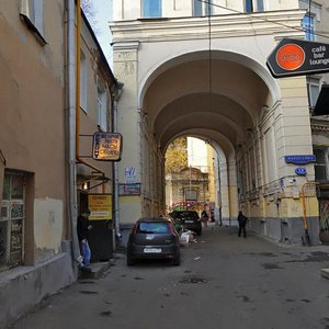 Maroseyka Street, 13с2, Moscow: photo