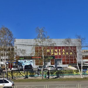 Kulakova Avenue, No:18И, Stavropol: Fotoğraflar