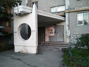 Syromolotova Street, 20, Yekaterinburg: photo