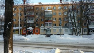 Timiryazeva Street, 52 ، بيرم: صورة