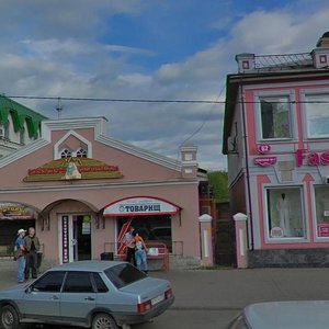 Sovetskiy Avenue, No:64Б, Cherepovets: Fotoğraflar