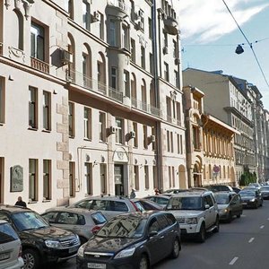 Povarskaya Street, 26, Moscow: photo