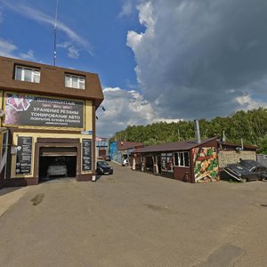 Olkhovaya Street, 1/2 ، : صورة