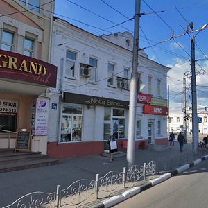 Lenina Avenue, 1, Ivanovo: photo