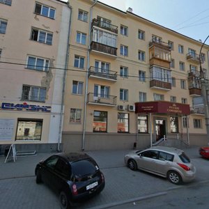 Sacco and Vanzetti Street, 46, Yekaterinburg: photo