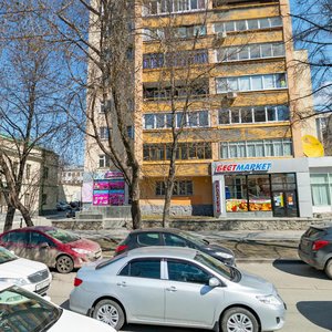 Rozy Lyuksemburg Street, 9, Yekaterinburg: photo