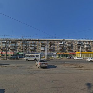 Gazety Krasnoyarskiy Rabochiy Avenue, 80, Krasnoyarsk: photo