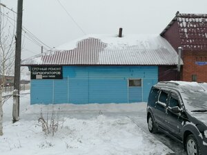 13-ya Severnaya ulitsa, 148, Omsk: photo