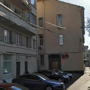 Boyarsky Lane, 4с1, Moscow: photo