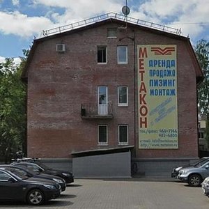 Kultury Street, 14 ، : صورة