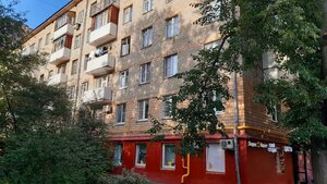 Yana Raynisa Boulevard, 9 ، موسكو: صورة