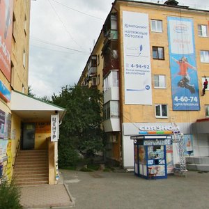 Uspenskiy Avenue, 44, Verhnyaya Pyshma: photo