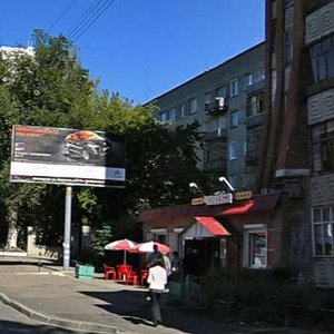 Krasnaya Street, 45, Penza: photo