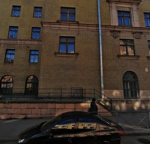 Goncharnaya Street, 15 ، سان بطرسبرغ: صورة