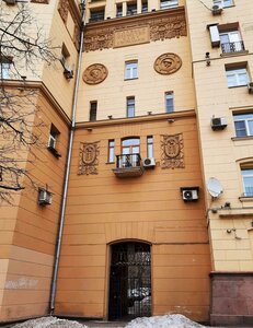 Leninsky Avenue, 30, Moscow: photo
