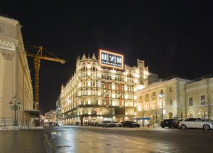 Moskva, Petrovka Street, 2: foto