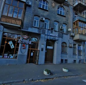 Olesia Honchara Street, 74А, Kyiv: photo