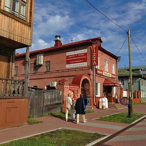 Prospekt Chumbarova-Luchinskogo, 8 ، : صورة