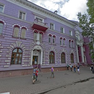 Karla Marksa Street, No:33, Irkutsk: Fotoğraflar