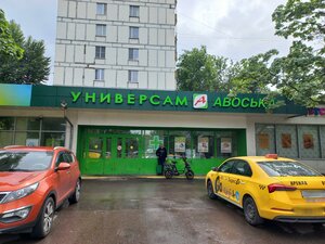 Bashilovskaya Street, 21, Moscow: photo