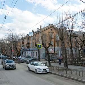 Studencheskaya Street, 30, Yekaterinburg: photo