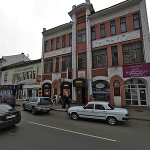 Svobody Street, No:9, Yaroslavl: Fotoğraflar