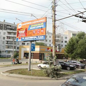 Челябинск, Улица Молодогвардейцев, 68Г: фото