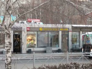 Ulitsa Yaroslava Gasheka, 3/4, : foto