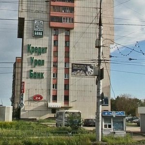 Магнитогорск, Улица Труда, 25: фото