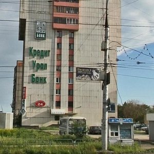 Magnitoqorsk, Ulitsa Truda, 25: foto