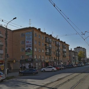 Lenina Street, 36 ، إيجيفسك: صورة