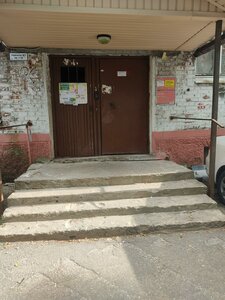 Lenina Avenue, 26, : foto