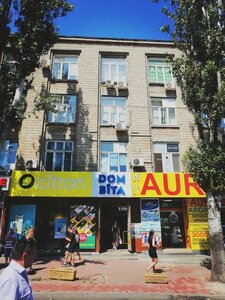 Strada Armenească, 53, Kishinev: photo