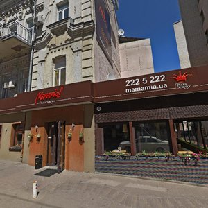 Mala Zhytomyrska Street, 6, : foto