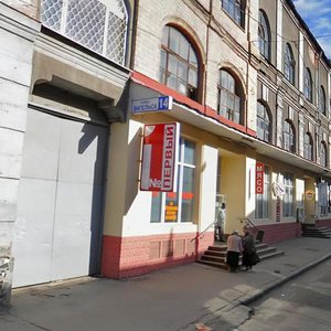 Rizdviana Street, 16, Kharkiv: photo