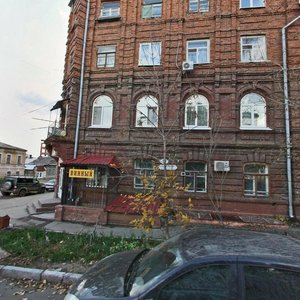 Komsomolskaya Street, 39, : foto