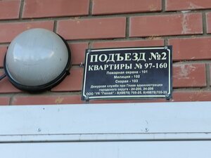 Kirova Street, 15к1 ، : صورة