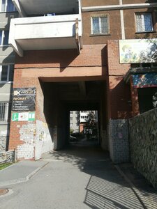 Vikulova Street, 59к2, Yekaterinburg: photo