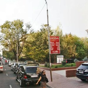 Shamshi Kaldayakov Street, No:74, Almatı: Fotoğraflar