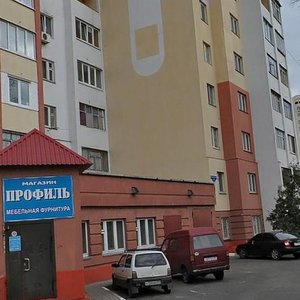 Belgorodskiy Avenue, 36, Belgorod: photo