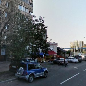 Abay Avenue, 198А ، ألماتي: صورة