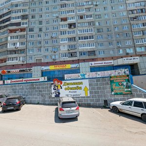 Neybuta Street, 85Б, Vladivostok: photo