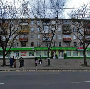 Budivelnykiv Street, No:29, Kiev: Fotoğraflar