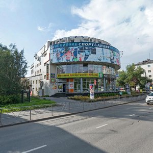 Troitskiy Avenue, 119 ، : صورة