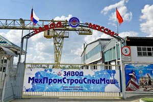 Ulitsa Arkheologa Veselovskogo, 105А, Krasnodar Krai: photo