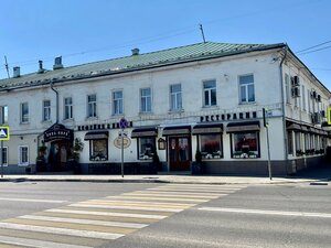 Oktyabrskoy Revolyutsii Street, 210 ، : صورة