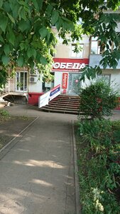 Gagarina Street, 32, Samara: photo