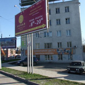 Vavilova Street, 49, Rostov‑na‑Donu: photo