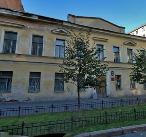 6th Sovetskaya Street, 36, Saint Petersburg: photo