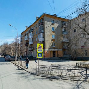 Pervomayskaya Street, 58, Yekaterinburg: photo